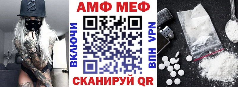 darknet формула  продажа наркотиков  Семикаракорск  АМФЕТАМИН 98% 