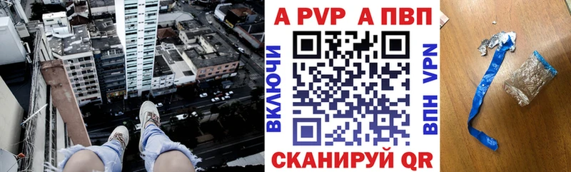 Alpha-PVP крисы CK  цена   Семикаракорск 
