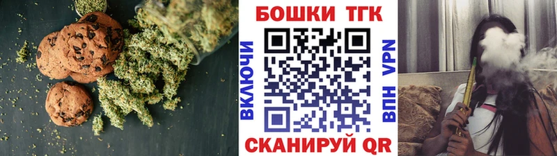 Еда ТГК конопля  Семикаракорск 