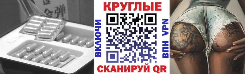 Экстази Punisher  Семикаракорск 