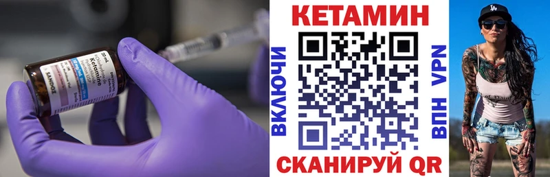 где найти наркотики  Семикаракорск  Кетамин ketamine 