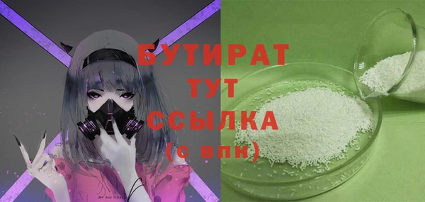 стаф Нея
