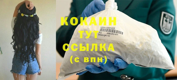 кокаин перу Нефтегорск