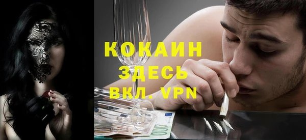 мяу мяу мука Весьегонск