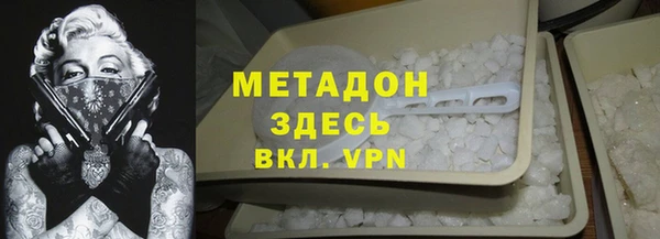 стаф Нея