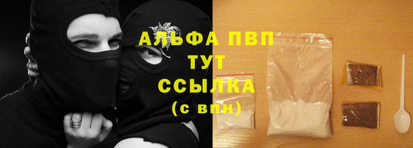 МДПВ Видное