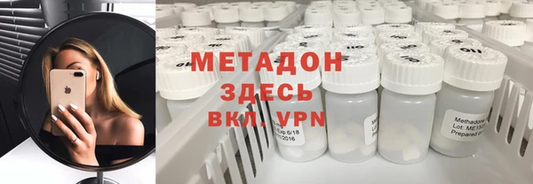 метамфетамин Наволоки