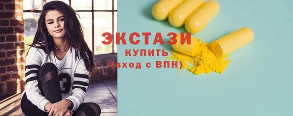 стаф Нея