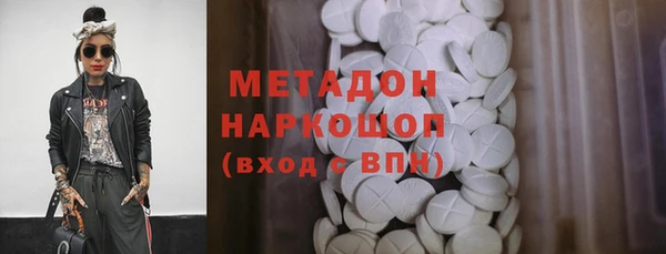 кокаин перу Нефтегорск