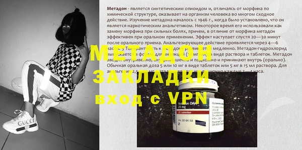 мяу мяу кристалл Навашино