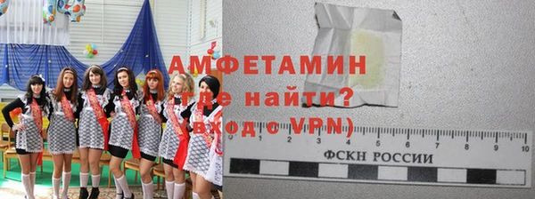 марки lsd Ветлуга