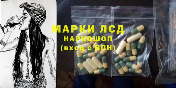 кокаин перу Нефтегорск