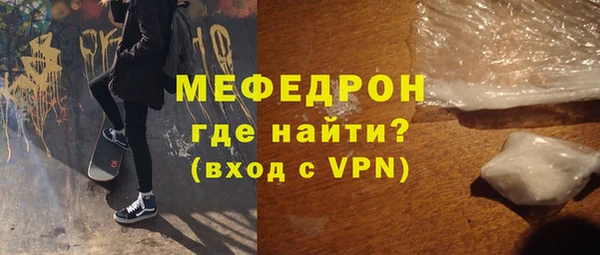 стаф Нея