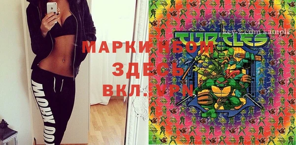 кокаин перу Нефтегорск