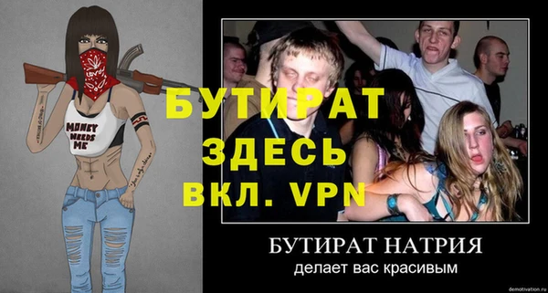 твердый Нефтекумск