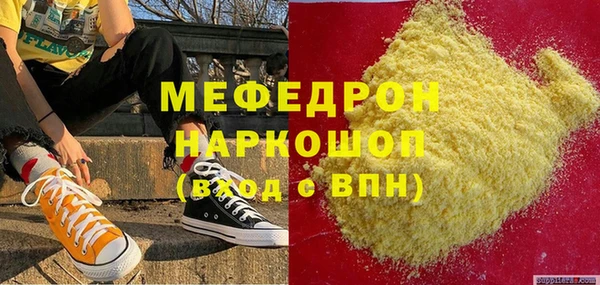 МДПВ Видное