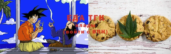 кокаин перу Нефтегорск