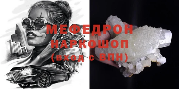 стаф Нея