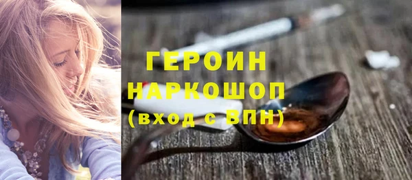 кокаин перу Нефтегорск