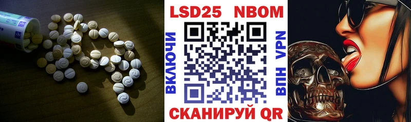 Лсд 25 экстази кислота Семикаракорск