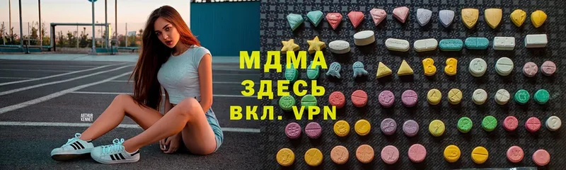 MDMA молли  где купить   Семикаракорск 