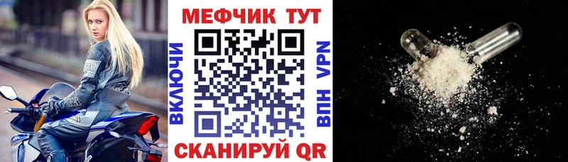 где найти наркотики  blacksprut   Мефедрон mephedrone  Семикаракорск 