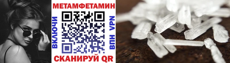 Первитин винт  дарнет шоп  Семикаракорск 