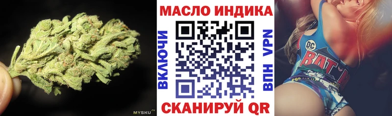 ТГК концентрат  mega ССЫЛКА  Семикаракорск  наркота 